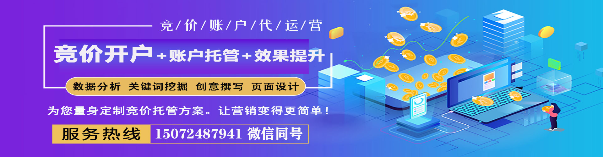 阿城百度怎么推广